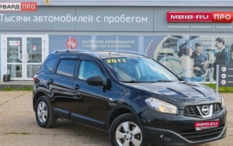 Nissan Qashqai+2 I, 2011 год, 1 230 000 рублей, 1 фотография