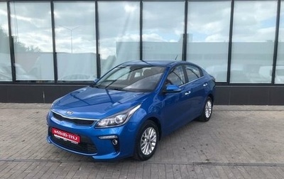 KIA Rio IV, 2019 год, 1 750 000 рублей, 1 фотография