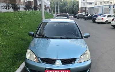 Mitsubishi Lancer IX, 2005 год, 400 000 рублей, 1 фотография