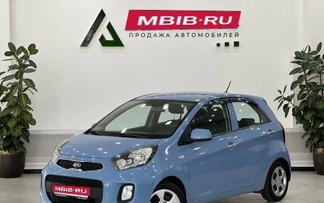 KIA Picanto II, 2016 год, 865 000 рублей, 1 фотография