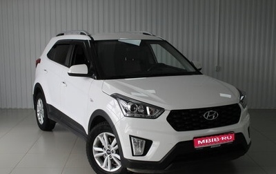 Hyundai Creta I рестайлинг, 2021 год, 2 380 000 рублей, 1 фотография