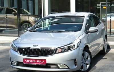 KIA Cerato III, 2017 год, 1 526 000 рублей, 1 фотография