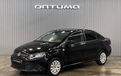 Volkswagen Polo VI (EU Market), 2011 год, 749 000 рублей, 1 фотография