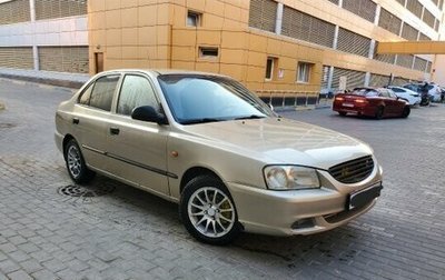 Hyundai Accent II, 2005 год, 360 000 рублей, 1 фотография