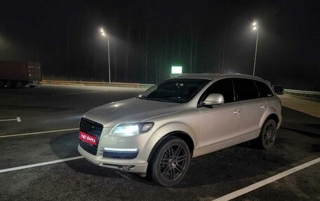 Audi Q7, 2007 год, 1 300 000 рублей, 1 фотография