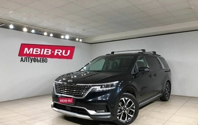 KIA Carnival, 2021 год, 3 840 000 рублей, 1 фотография