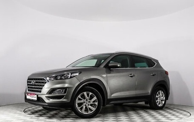 Hyundai Tucson III, 2020 год, 2 449 555 рублей, 1 фотография