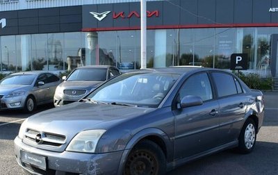 Opel Vectra C рестайлинг, 2004 год, 356 000 рублей, 1 фотография