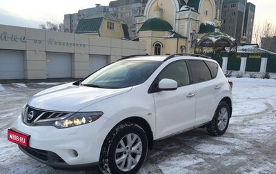 Nissan Murano, 2013 год, 2 140 000 рублей, 1 фотография