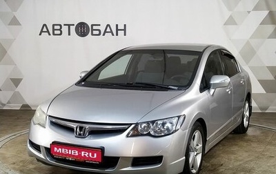 Honda Civic VIII, 2007 год, 799 000 рублей, 1 фотография