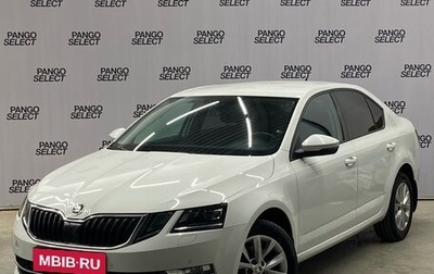 Skoda Octavia, 2017 год, 1 800 000 рублей, 1 фотография