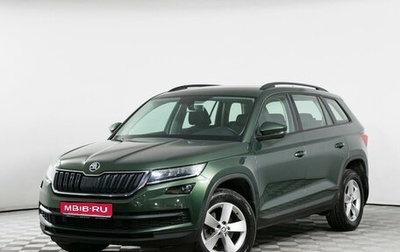 Skoda Kodiaq I, 2020 год, 3 249 000 рублей, 1 фотография