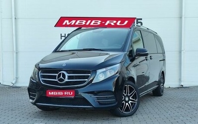 Mercedes-Benz V-Класс, 2017 год, 4 149 000 рублей, 1 фотография