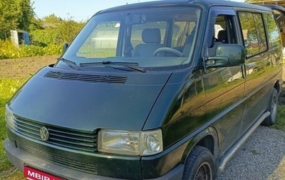 Volkswagen Transporter T4, 1995 год, 750 000 рублей, 1 фотография