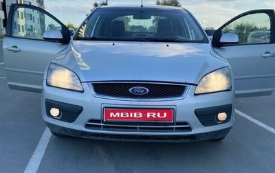 Ford Focus II рестайлинг, 2006 год, 580 000 рублей, 1 фотография