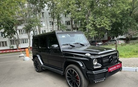 Mercedes-Benz G-Класс W463 рестайлинг _ii, 2016 год, 7 900 000 рублей, 3 фотография