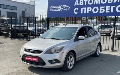 Ford Focus II рестайлинг, 2010 год, 780 000 рублей, 1 фотография