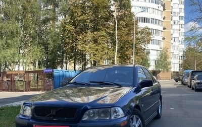 Volvo S40 II, 2001 год, 330 000 рублей, 1 фотография