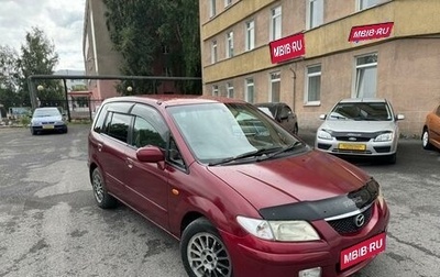 Mazda Premacy III, 2001 год, 349 000 рублей, 1 фотография