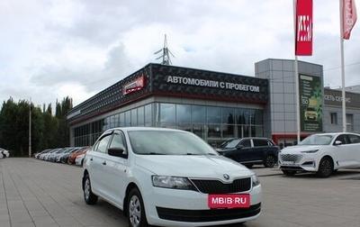 Skoda Rapid I, 2016 год, 1 051 000 рублей, 1 фотография