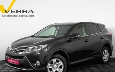 Toyota RAV4, 2014 год, 2 000 000 рублей, 1 фотография