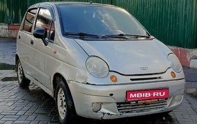 Daewoo Matiz I, 2008 год, 150 000 рублей, 1 фотография