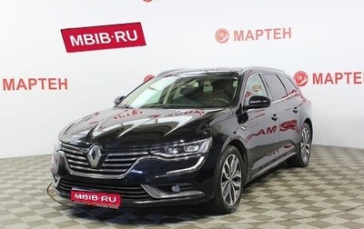 Renault Talisman, 2017 год, 1 777 000 рублей, 1 фотография