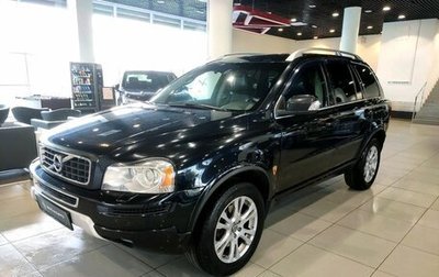 Volvo XC90 II рестайлинг, 2012 год, 1 765 000 рублей, 1 фотография