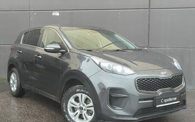 KIA Sportage IV рестайлинг, 2017 год, 1 499 000 рублей, 1 фотография