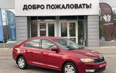 Skoda Rapid I, 2014 год, 1 159 000 рублей, 1 фотография