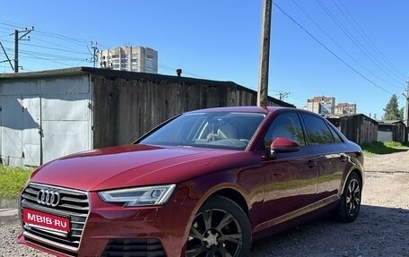 Audi A4, 2017 год, 1 965 000 рублей, 1 фотография