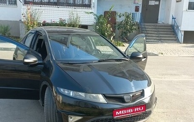 Honda Civic VIII, 2007 год, 610 000 рублей, 1 фотография