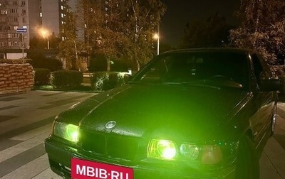 BMW 3 серия, 1996 год, 290 000 рублей, 1 фотография