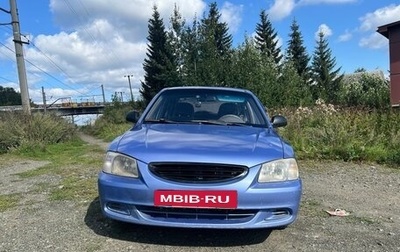 Hyundai Accent II, 2007 год, 380 000 рублей, 1 фотография