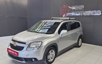 Chevrolet Orlando I, 2014 год, 1 240 000 рублей, 1 фотография