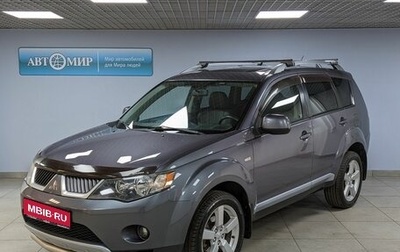 Mitsubishi Outlander III рестайлинг 3, 2008 год, 1 170 000 рублей, 1 фотография