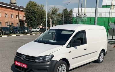 Volkswagen Caddy IV, 2016 год, 1 350 000 рублей, 1 фотография