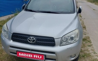 Toyota RAV4, 2007 год, 1 500 000 рублей, 1 фотография