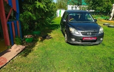 Mazda Demio III (DE), 2005 год, 240 000 рублей, 1 фотография