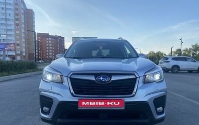 Subaru Forester, 2019 год, 2 720 000 рублей, 1 фотография