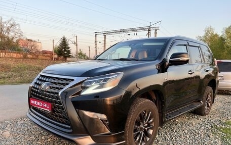 Lexus GX II, 2020 год, 7 350 000 рублей, 1 фотография