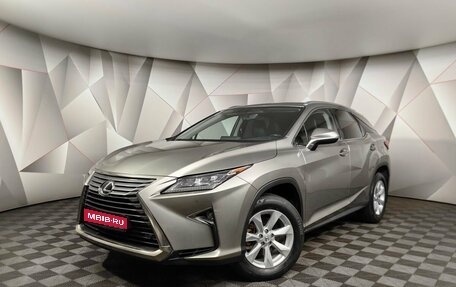 Lexus RX IV рестайлинг, 2016 год, 3 918 000 рублей, 1 фотография