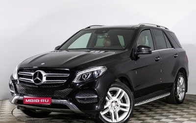 Mercedes-Benz GLE, 2015 год, 3 649 000 рублей, 1 фотография