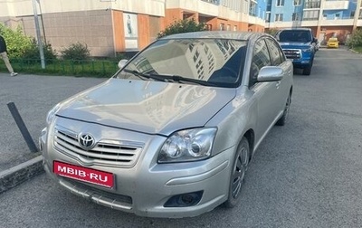 Toyota Avensis III рестайлинг, 2008 год, 500 000 рублей, 1 фотография