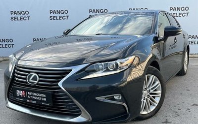 Lexus ES VII, 2016 год, 2 850 000 рублей, 1 фотография