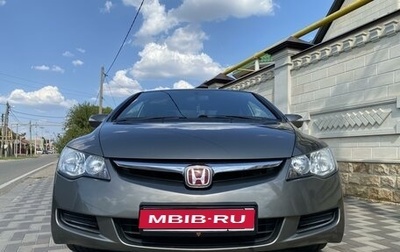 Honda Civic VIII, 2008 год, 925 000 рублей, 1 фотография