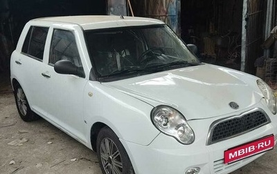 Lifan Smily I (330) рестайлинг, 2011 год, 270 000 рублей, 1 фотография