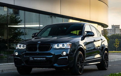 BMW X4, 2016 год, 3 950 000 рублей, 1 фотография