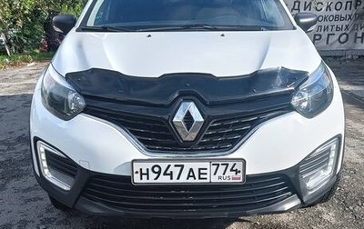 Renault Kaptur I рестайлинг, 2017 год, 1 430 000 рублей, 1 фотография