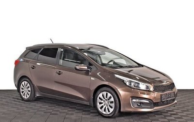 KIA cee'd III, 2016 год, 1 700 000 рублей, 1 фотография